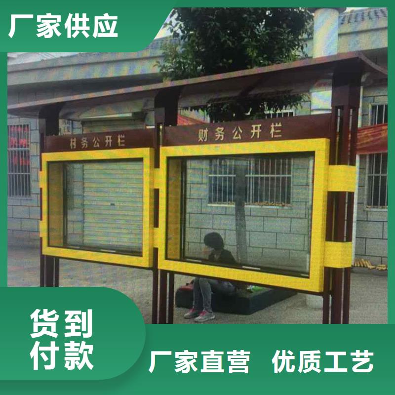 多功能可定制宣传栏灯箱
户外宣传栏灯箱
不锈钢宣传栏灯箱
太阳能宣传栏灯箱
发光宣传栏灯箱
垃圾分类宣传栏灯箱
户外防锈液压宣传栏灯箱
校园宣传栏灯箱定制
文化长廊宣传栏灯箱
核心价值观宣传栏灯箱
太阳能滚动宣传栏灯箱
壁挂式宣传栏灯箱
落地式宣传栏灯箱
厂区宣传栏灯箱
学校文化宣传栏灯箱
小区公告宣传栏灯箱
社区宣传栏灯箱
街道宣传栏灯箱
巷口宣传栏灯箱欢迎电询