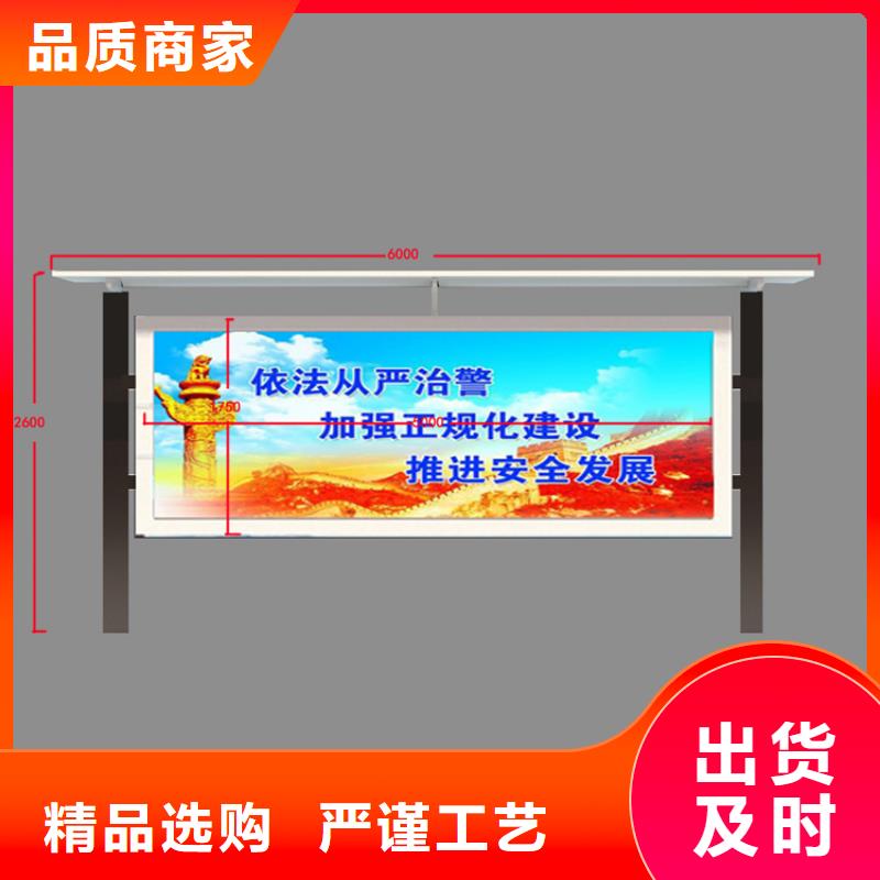 异型宣传栏灯箱价格合理
