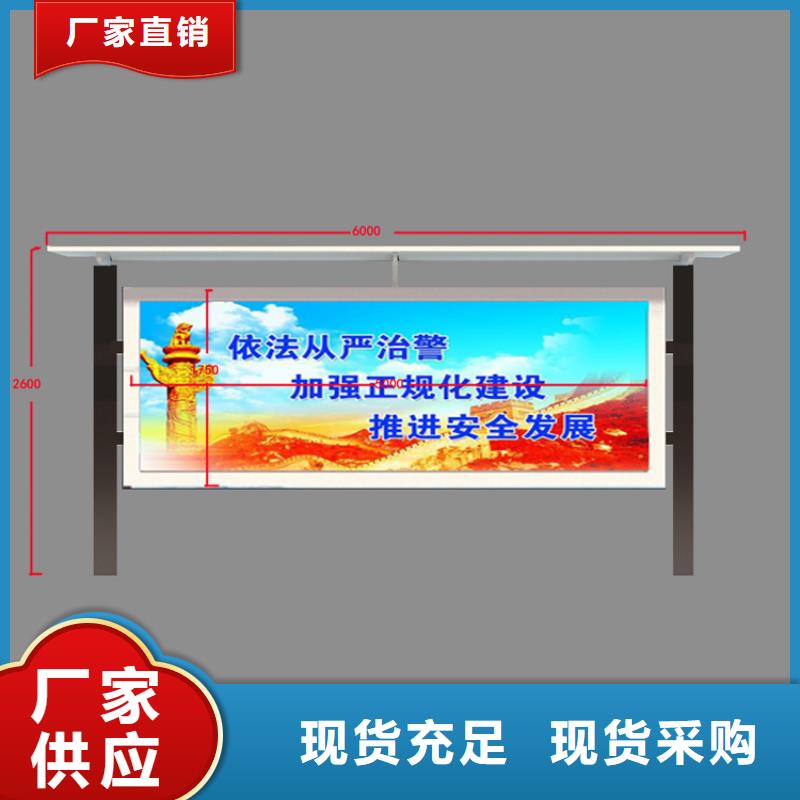 不锈钢宣传栏灯箱为您服务