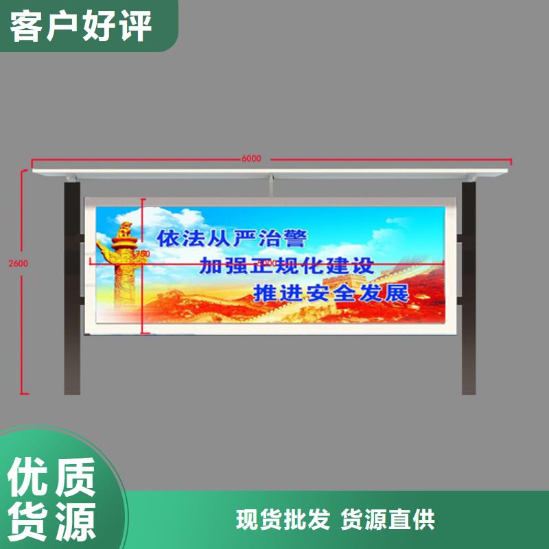 宣传栏灯箱制作质量保证
