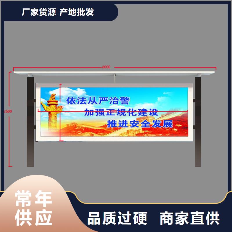 儋州市社区宣传栏灯箱全国走货