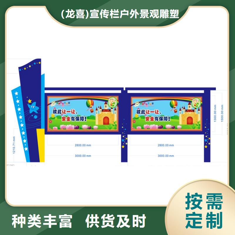 校园宣传栏灯箱质优价廉
