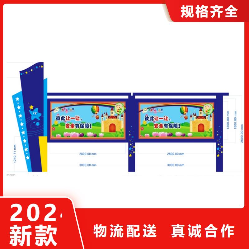 消防宣传栏灯箱质量可靠