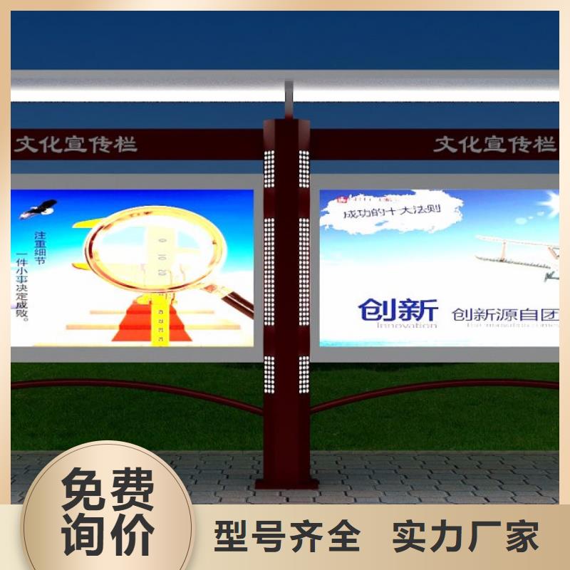 社区宣传栏灯箱生产厂家