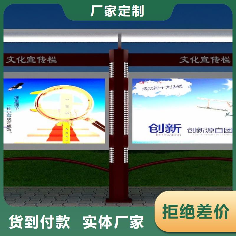 仿古宣传栏灯箱质量保证