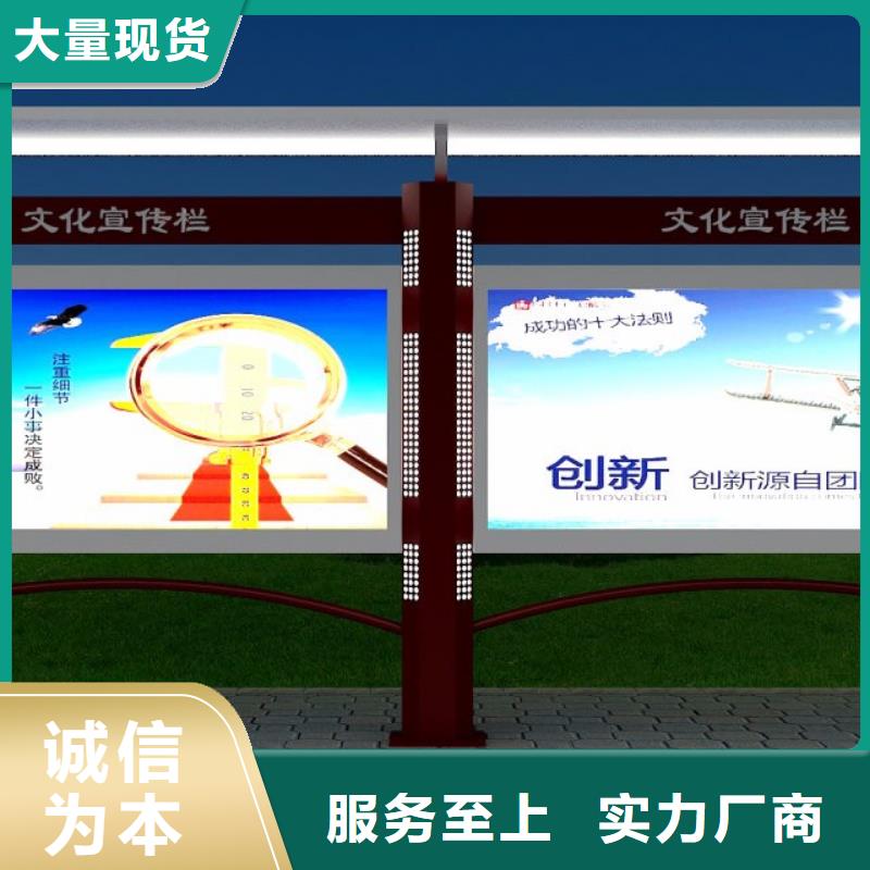 党务宣传栏公告栏质量保证