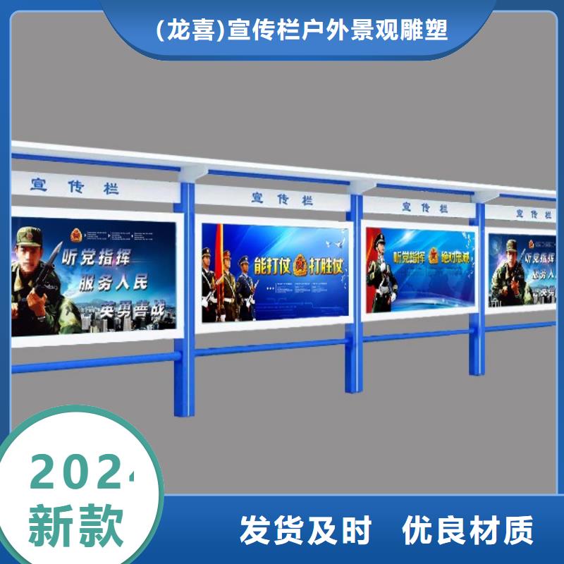 部队宣传栏灯箱质量可靠