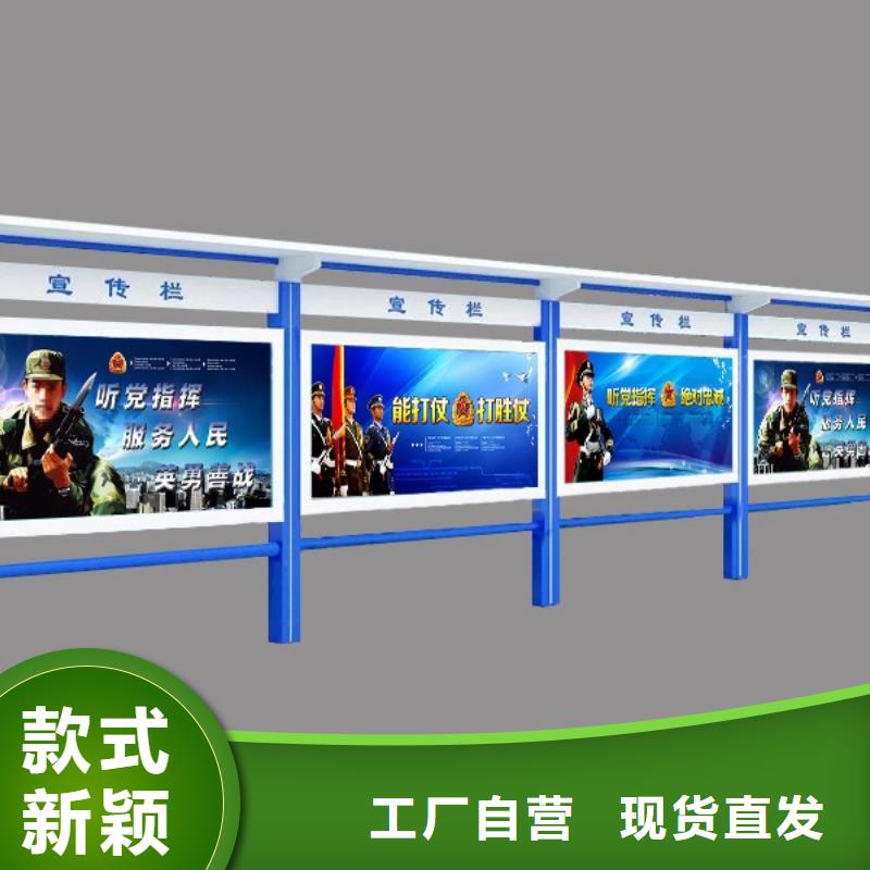 部队宣传栏灯箱订制