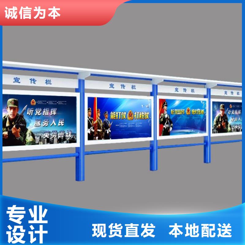 党建宣传栏灯箱欢迎订购