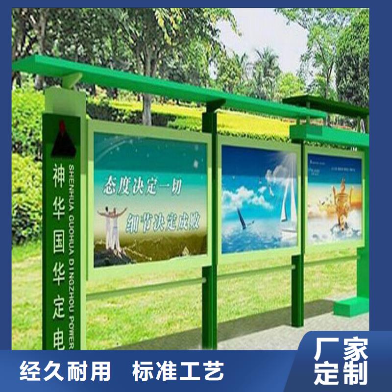 站台宣传栏灯箱承接