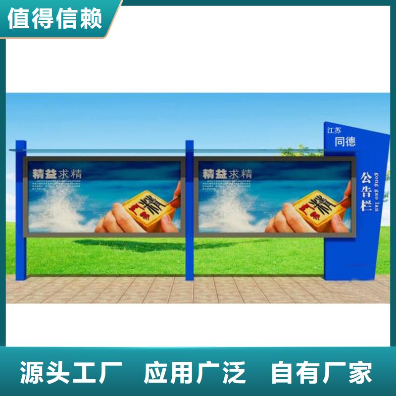 社区宣传栏灯箱终身质保