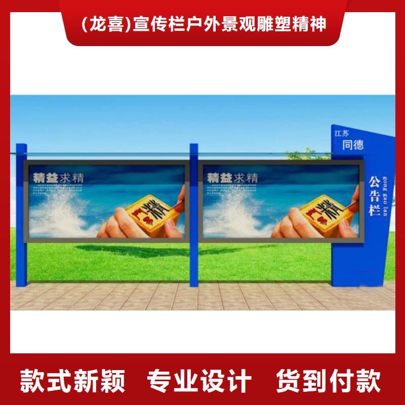 展架宣传栏灯箱规格齐全