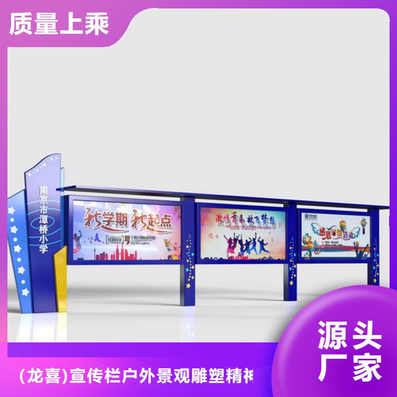 儋州市乡镇宣传栏灯箱直供厂家