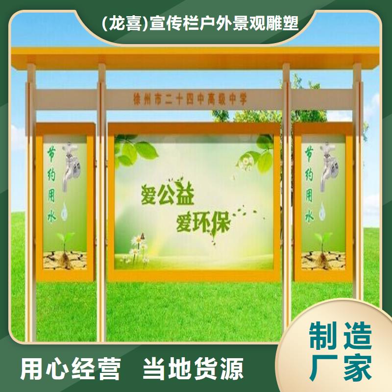 不锈钢宣传栏灯箱售后无忧