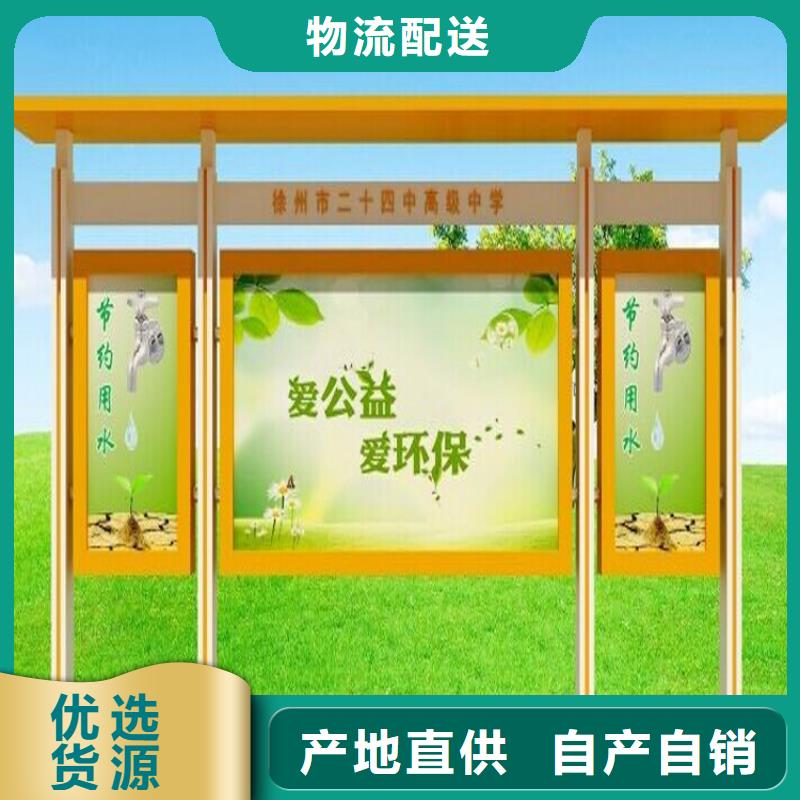 乡村宣传栏灯箱欢迎订购