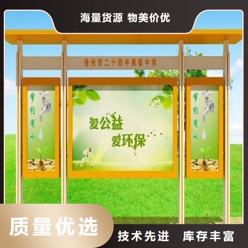 金属宣传栏灯箱施工队伍