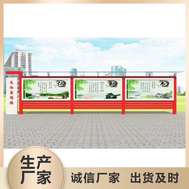 多功能可定制宣传栏灯箱
户外宣传栏灯箱
不锈钢宣传栏灯箱
太阳能宣传栏灯箱
发光宣传栏灯箱
垃圾分类宣传栏灯箱
户外防锈液压宣传栏灯箱
校园宣传栏灯箱定制
文化长廊宣传栏灯箱
核心价值观宣传栏灯箱
太阳能滚动宣传栏灯箱
壁挂式宣传栏灯箱
落地式宣传栏灯箱
厂区宣传栏灯箱
学校文化宣传栏灯箱
小区公告宣传栏灯箱
社区宣传栏灯箱
街道宣传栏灯箱
巷口宣传栏灯箱质优价廉