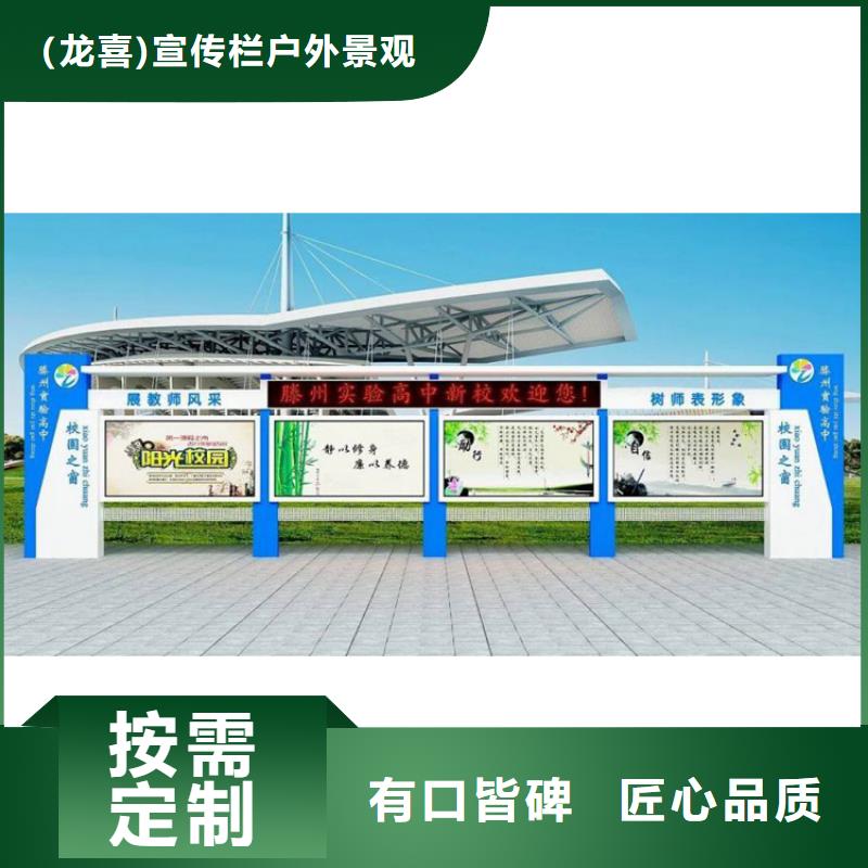 公司宣传栏灯箱来厂考察