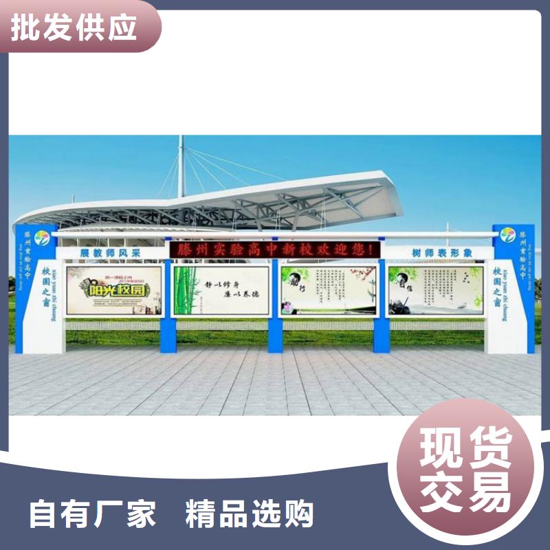企业宣传栏灯箱欢迎咨询