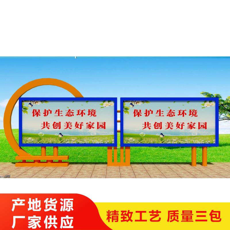 景区宣传栏灯箱按需定制