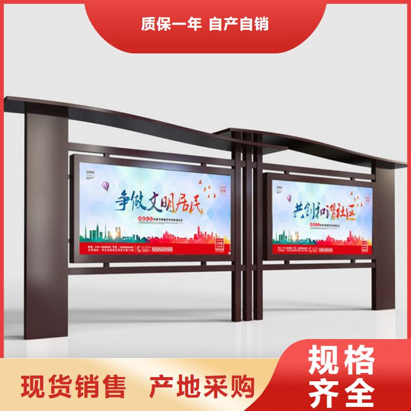 社区宣传栏灯箱欢迎电询