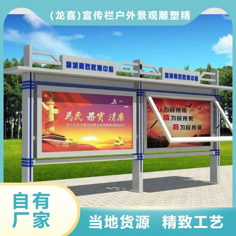 景区宣传栏灯箱来图定制