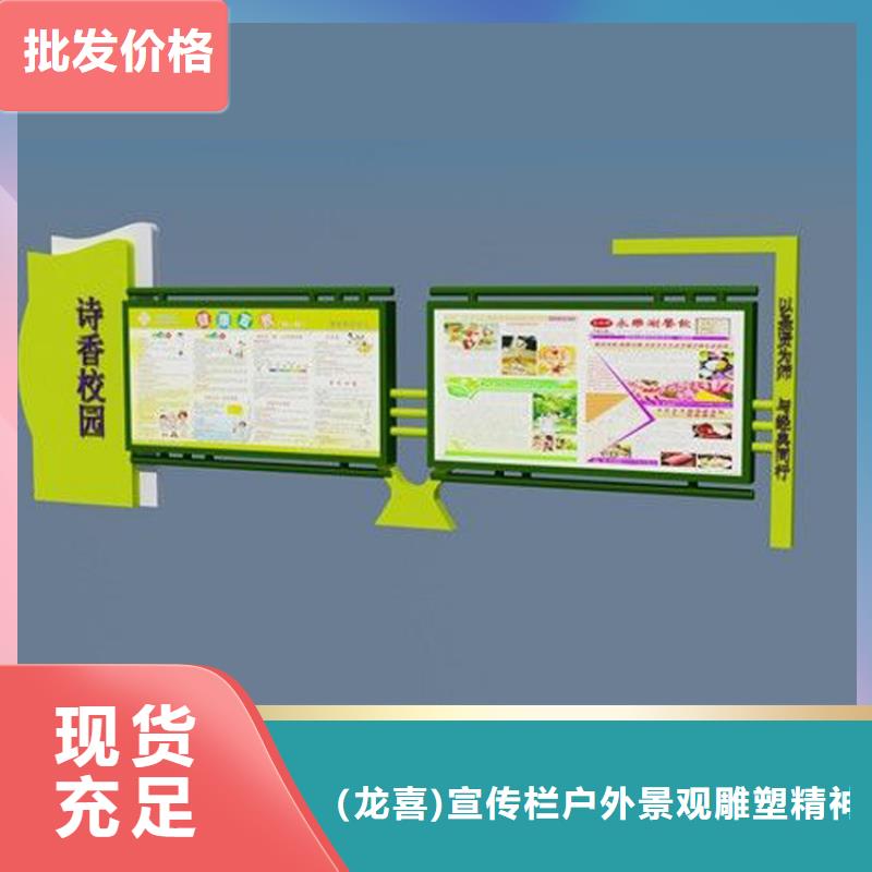 社区宣传栏灯箱质量可靠