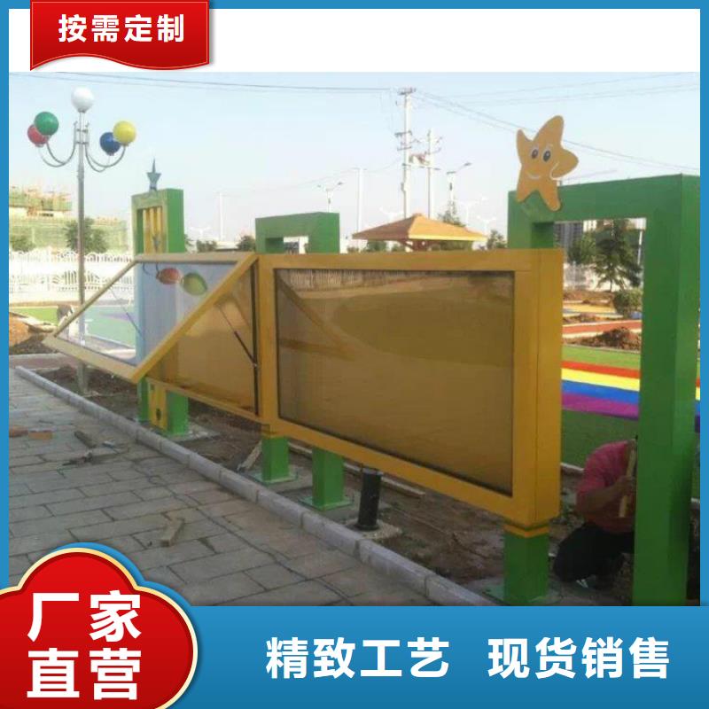多功能可定制宣传栏灯箱
户外宣传栏灯箱
不锈钢宣传栏灯箱
太阳能宣传栏灯箱
发光宣传栏灯箱
垃圾分类宣传栏灯箱
户外防锈液压宣传栏灯箱
校园宣传栏灯箱定制
文化长廊宣传栏灯箱
核心价值观宣传栏灯箱
太阳能滚动宣传栏灯箱
壁挂式宣传栏灯箱落地式宣传栏灯箱生产厂家