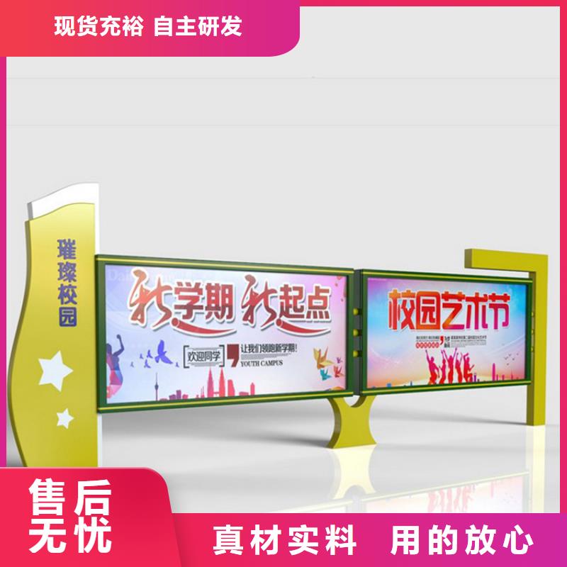 乐东县社区宣传栏灯箱型号齐全