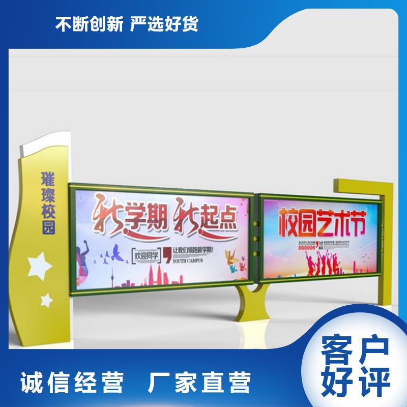 乡村宣传栏灯箱欢迎订购
