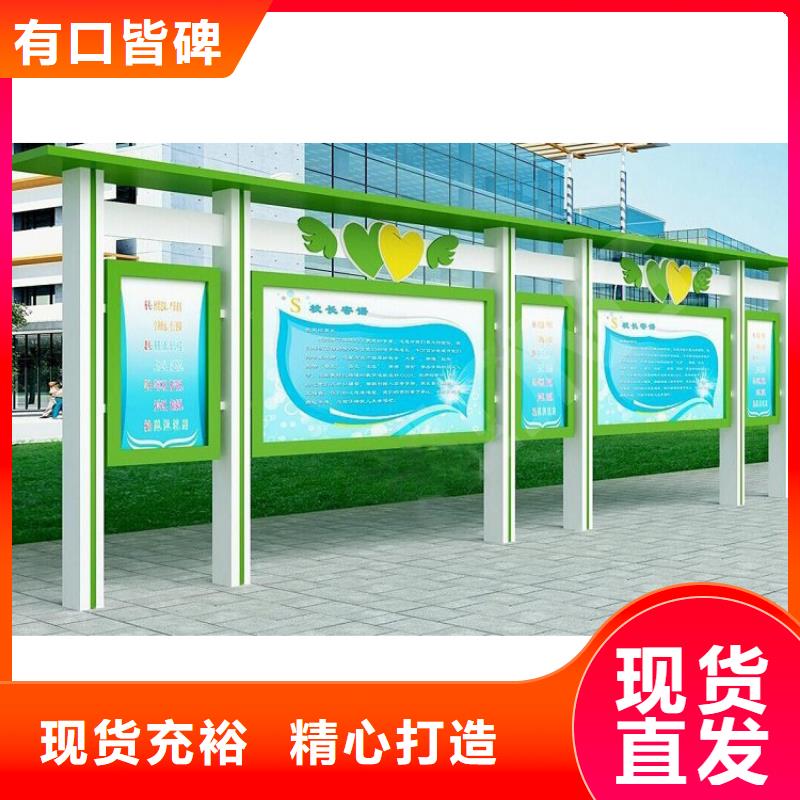 站台宣传栏灯箱承接