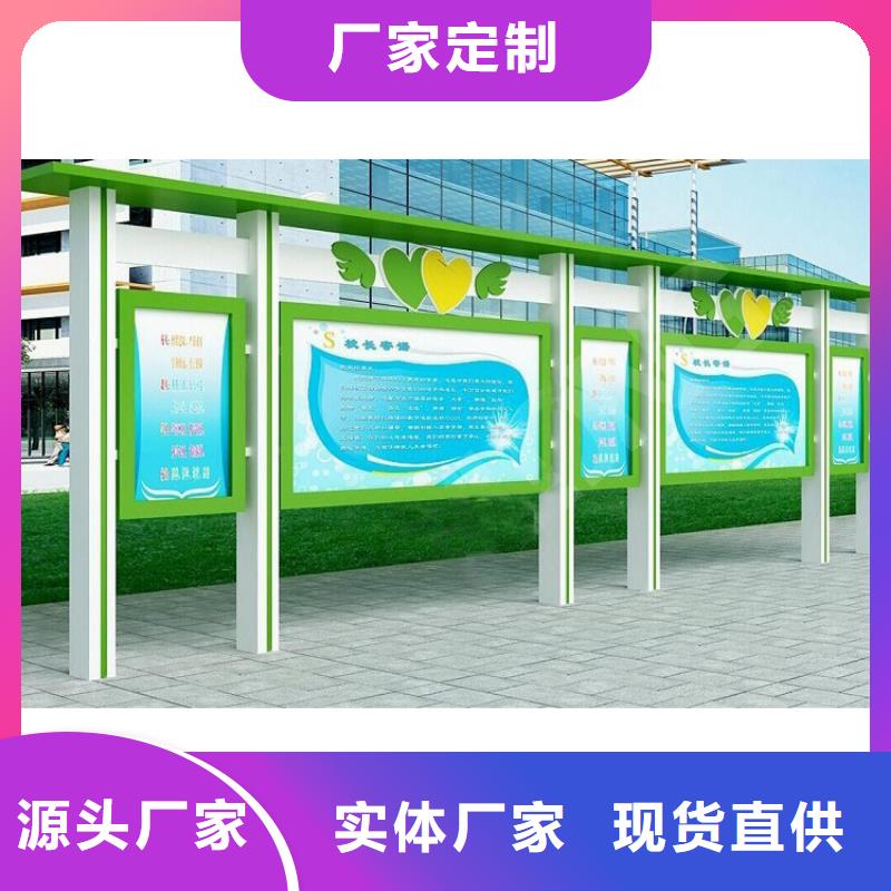 乡村宣传栏灯箱售后完善