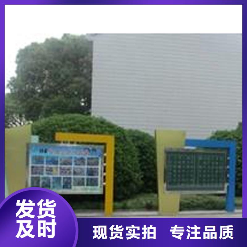 异型宣传栏灯箱实力老厂