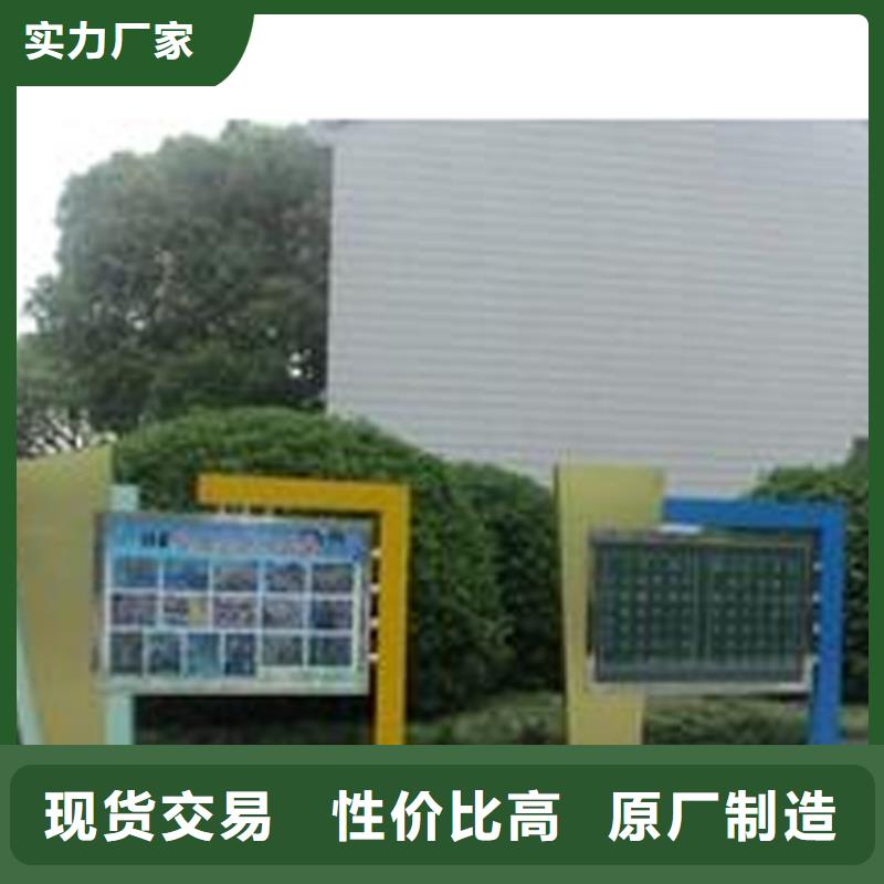 多功能可定制宣传栏灯箱
户外宣传栏灯箱
不锈钢宣传栏灯箱
太阳能宣传栏灯箱
发光宣传栏灯箱
垃圾分类宣传栏灯箱
户外防锈液压宣传栏灯箱
校园宣传栏灯箱定制
文化长廊宣传栏灯箱
核心价值观宣传栏灯箱
太阳能滚动宣传栏灯箱
壁挂式宣传栏灯箱
落地式宣传栏灯箱
厂区宣传栏灯箱
学校文化宣传栏灯箱
小区公告宣传栏灯箱
社区宣传栏灯箱
街道宣传栏灯箱
巷口宣传栏灯箱实体大厂