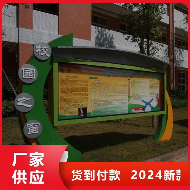 不锈钢宣传栏灯箱售后无忧
