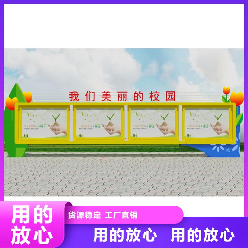 社区宣传栏灯箱解决方案