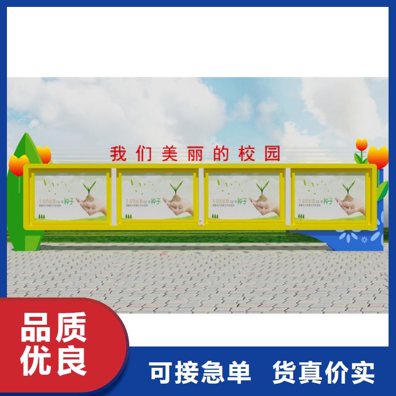多功能可定制宣传栏灯箱
户外宣传栏灯箱
不锈钢宣传栏灯箱
太阳能宣传栏灯箱
发光宣传栏灯箱
垃圾分类宣传栏灯箱
户外防锈液压宣传栏灯箱
校园宣传栏灯箱定制
文化长廊宣传栏灯箱
核心价值观宣传栏灯箱
太阳能滚动宣传栏灯箱
壁挂式宣传栏灯箱
落地式宣传栏灯箱
厂区宣传栏灯箱
学校文化宣传栏灯箱
小区公告宣传栏灯箱
社区宣传栏灯箱
街道宣传栏灯箱
巷口宣传栏灯箱欢迎电询