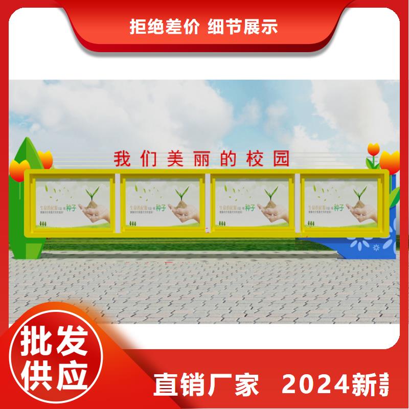 太阳能发光宣传栏灯箱按需定制