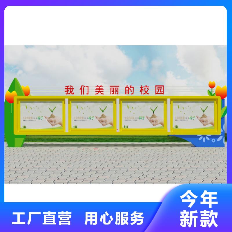 太阳能滚动宣传栏灯箱
壁挂式宣传栏灯箱
落地式宣传栏灯箱
厂区宣传栏灯箱
学校文化宣传栏灯箱
小区公告宣传栏灯箱
社区宣传栏灯箱
街道宣传栏灯箱
巷口宣传栏灯箱质量放心