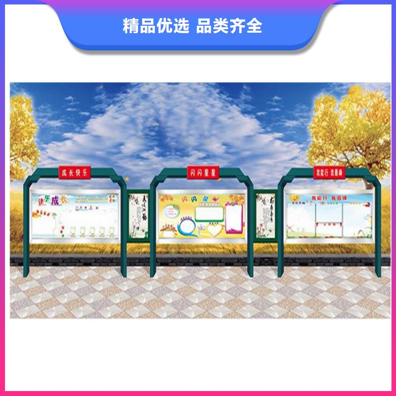 多功能可定制宣传栏灯箱
户外宣传栏灯箱
不锈钢宣传栏灯箱
太阳能宣传栏灯箱
发光宣传栏灯箱
垃圾分类宣传栏灯箱
户外防锈液压宣传栏灯箱
校园宣传栏灯箱定制
文化长廊宣传栏灯箱
核心价值观宣传栏灯箱
太阳能滚动宣传栏灯箱
壁挂式宣传栏灯箱
落地式宣传栏灯箱
厂区宣传栏灯箱
学校文化宣传栏灯箱
小区公告宣传栏灯箱
社区宣传栏灯箱
街道宣传栏灯箱
巷口宣传栏灯箱价格低