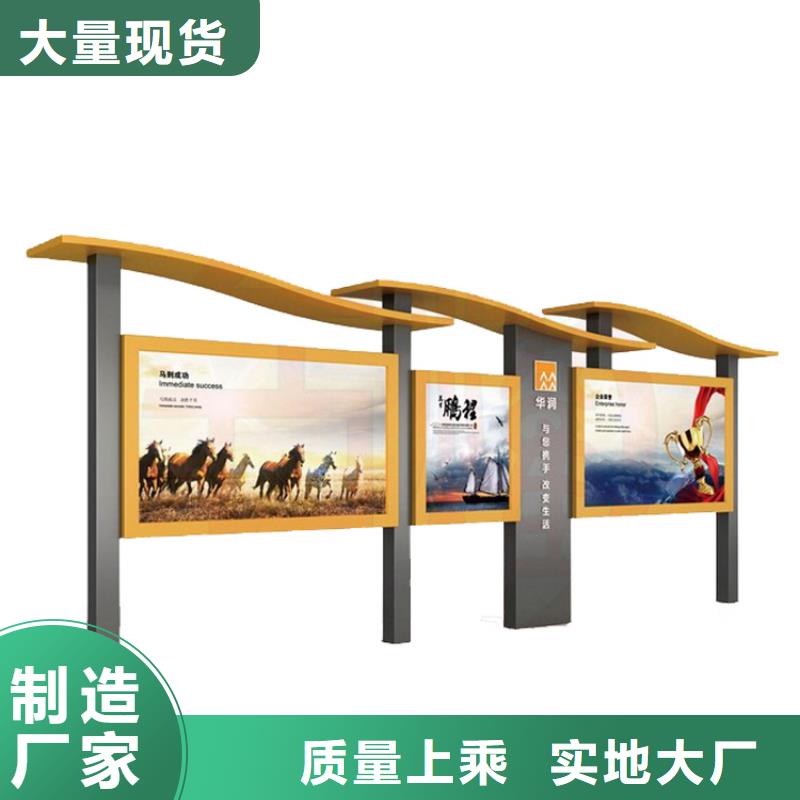 学校宣传栏灯箱全国发货