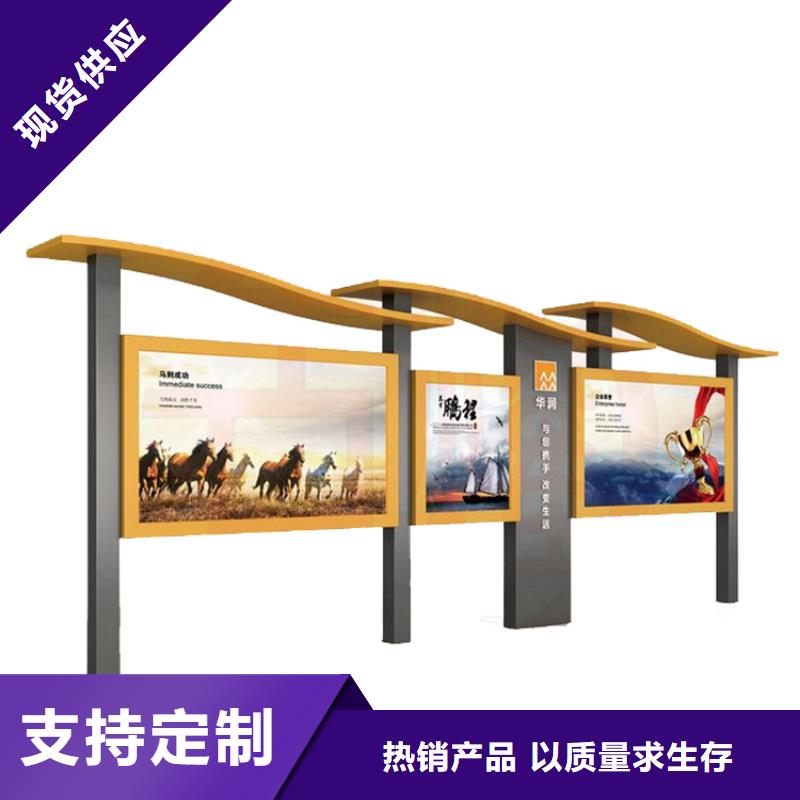 不锈钢宣传栏灯箱公告栏厂家