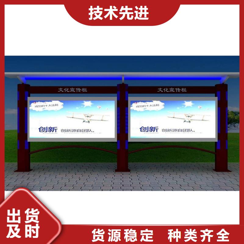 乡村宣传栏灯箱售后完善