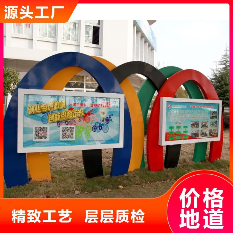仿古宣传栏灯箱实力老厂