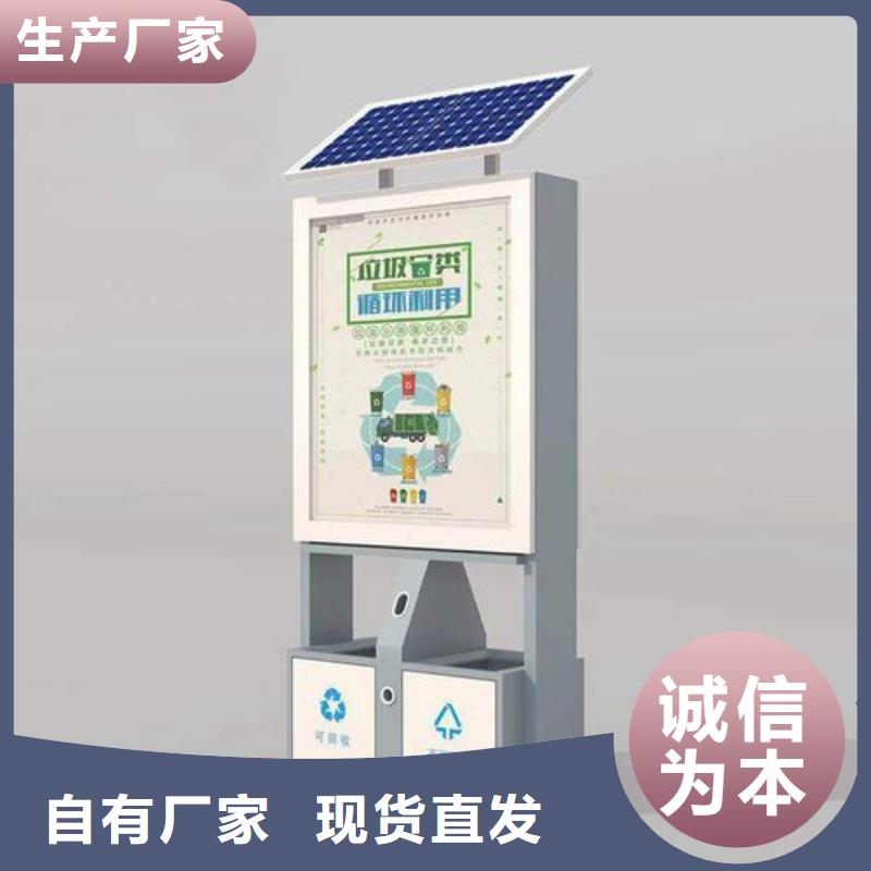 园林智能垃圾箱放心选择