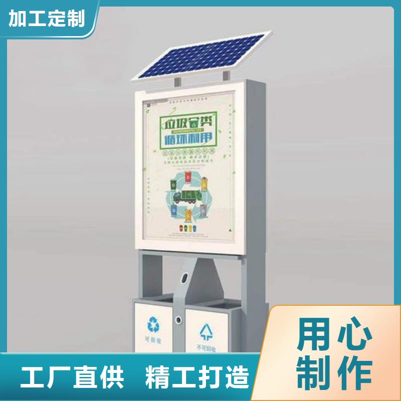 小区环保智能垃圾箱性价比高