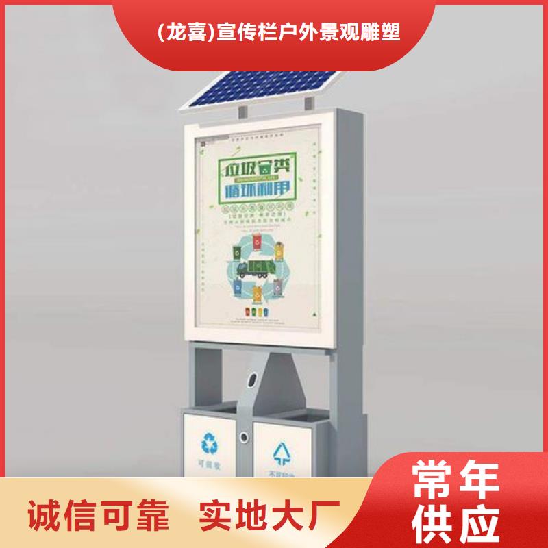 园林智能垃圾箱择优