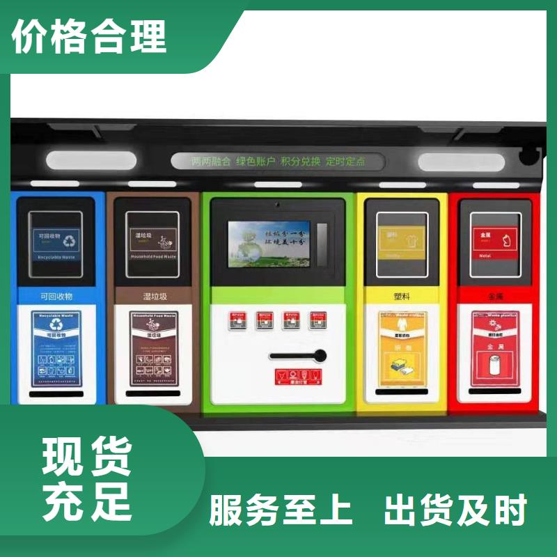 厂家定制智能垃圾箱为您服务