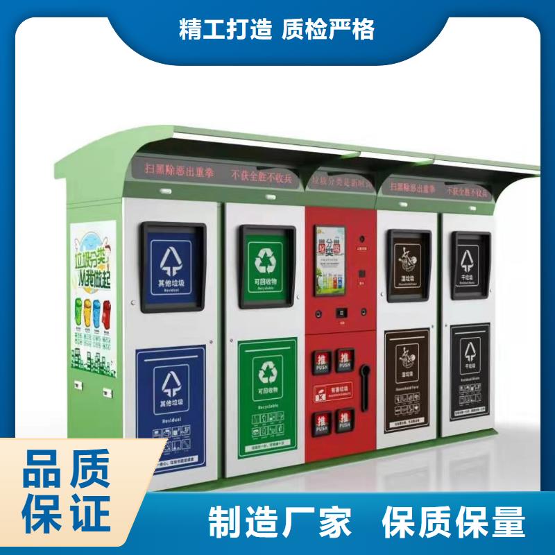 不锈钢智能垃圾箱公司