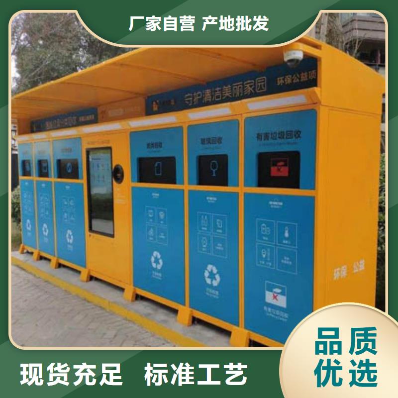 景点智能垃圾箱实力雄厚